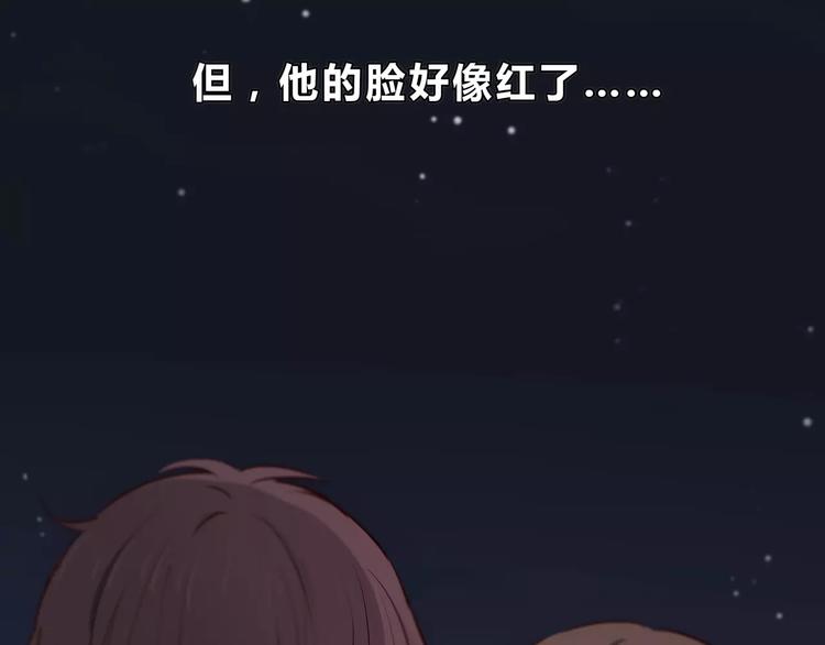 第124话 你的眼神……16