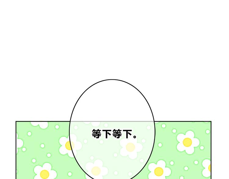 第173话 他的目光86