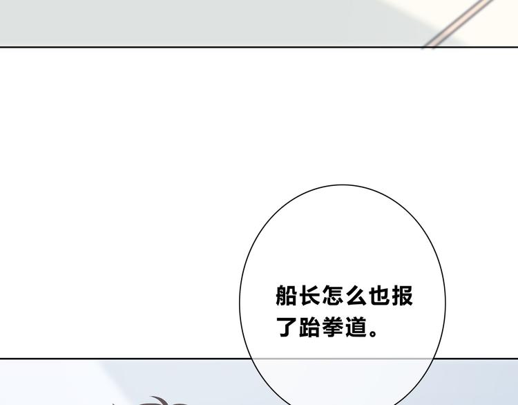 第175话 跆拳道61
