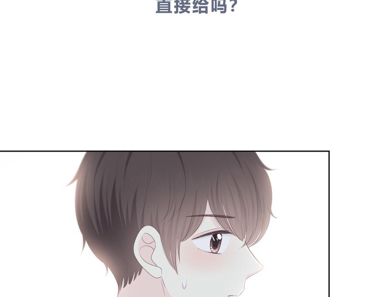 第184话 唇膏42