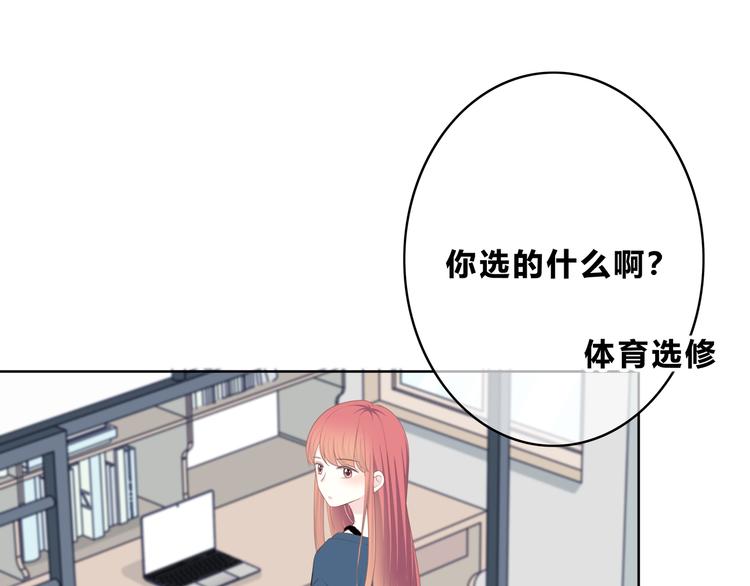 第174话 艰难的选课49