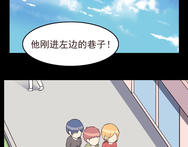 第43话 船长竟然骗我15