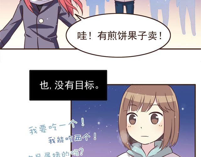第24话 你早已进入我心里9