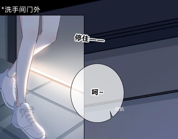 第213话 心疼16