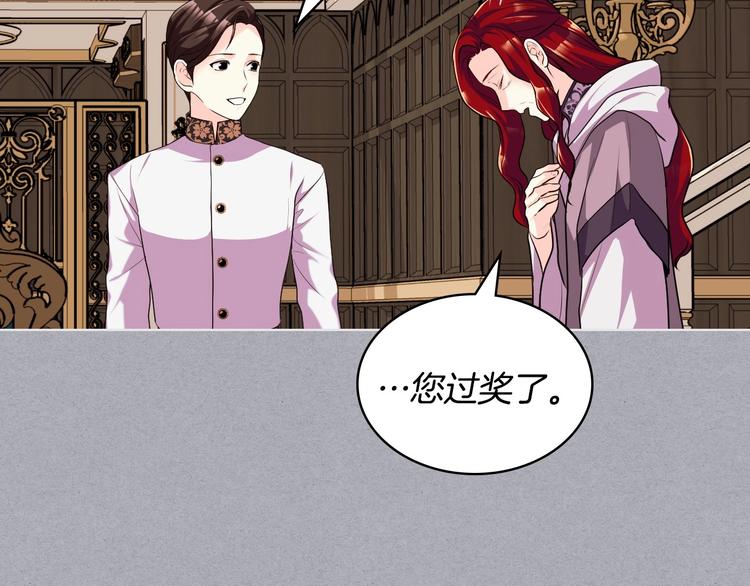 第52话 延续至今的秘密32