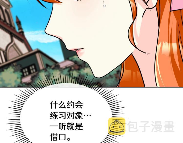 第49话 真心坦露11