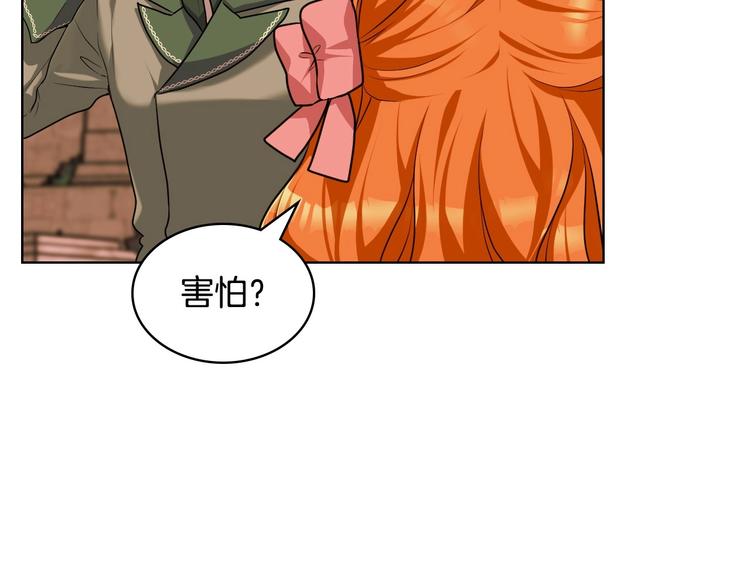 第50话 突然吃醋！46