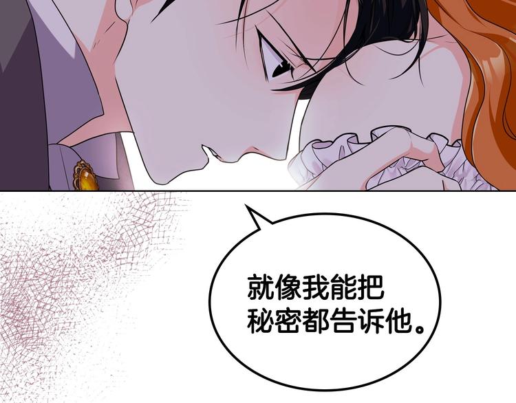 第46话 情敌见面68