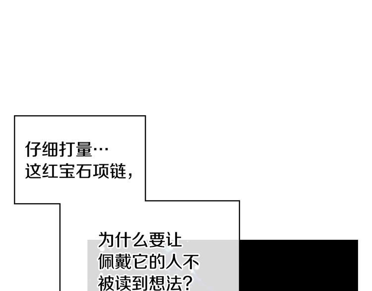 第48话 约会邀请61