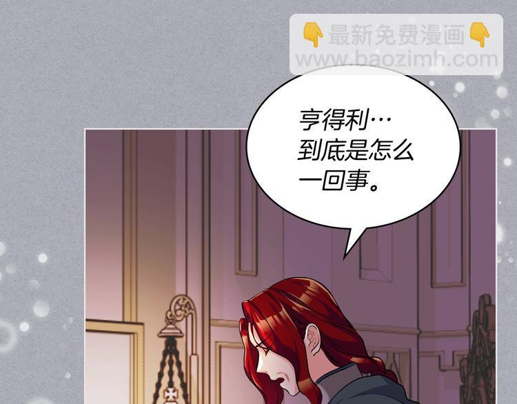 第52话 延续至今的秘密107