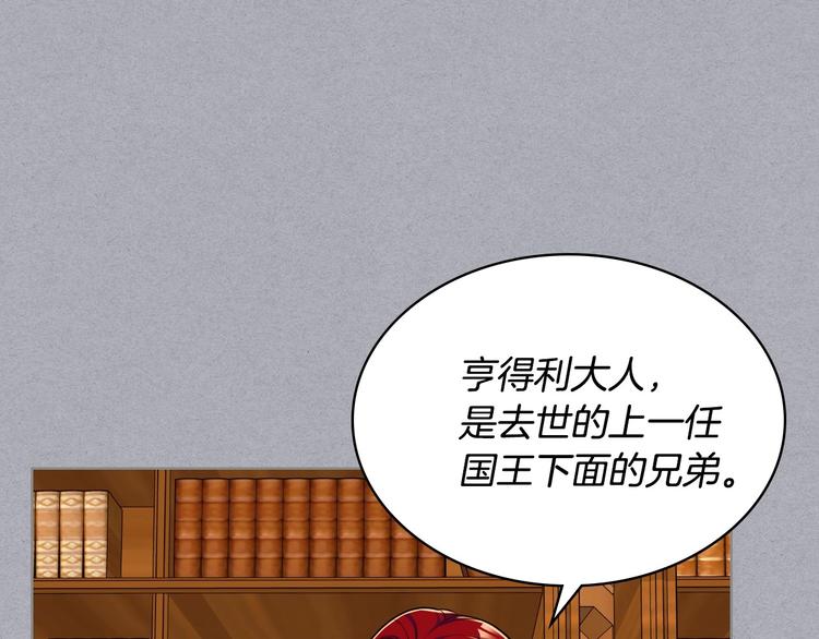 第47话 互相告白122