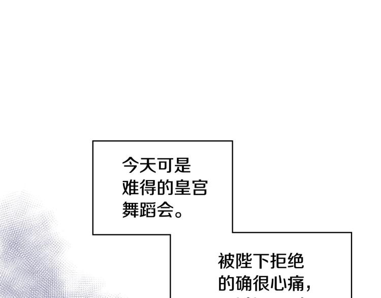 第56话 舞会举高高46