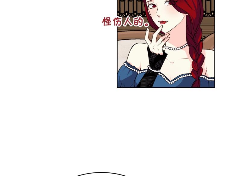 第59话 没羞没臊气死女二63