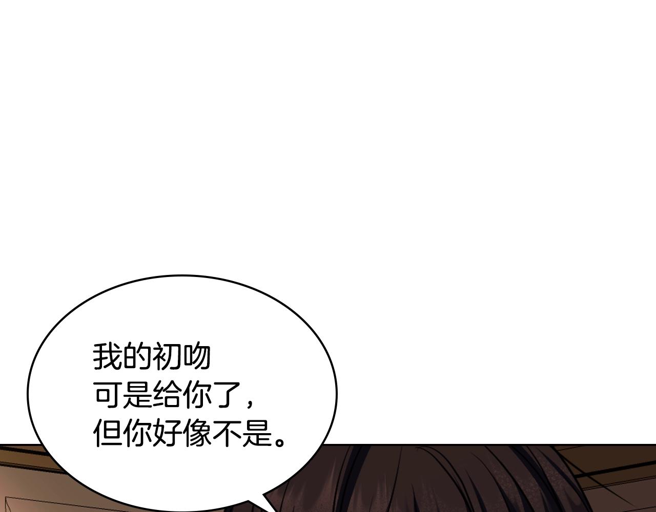 番外1 陛下他疯了吧？179