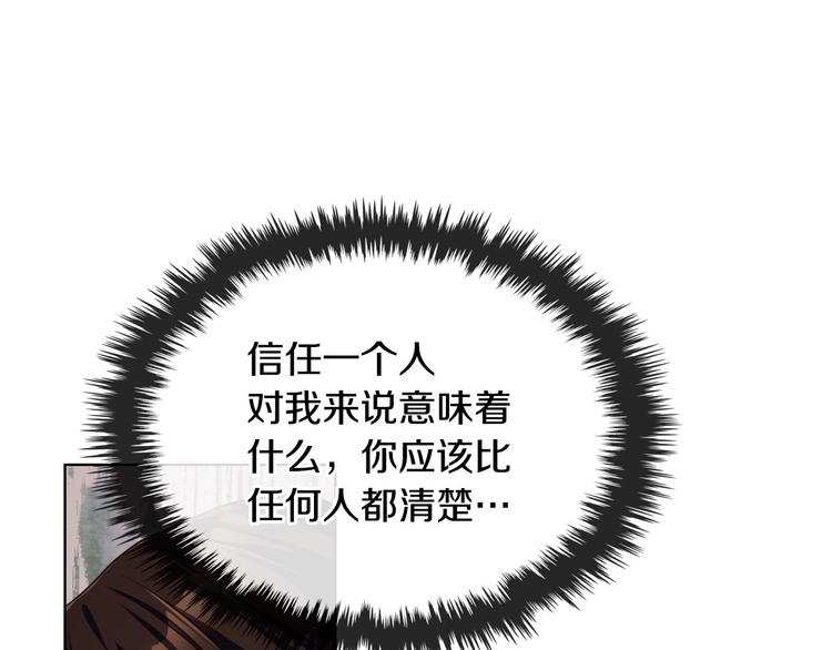 第47话 互相告白84