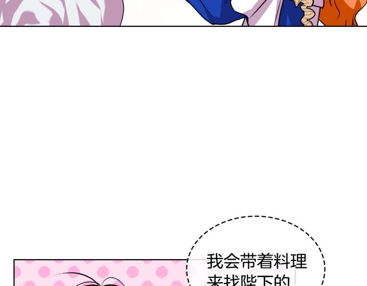 第59话 没羞没臊气死女二126