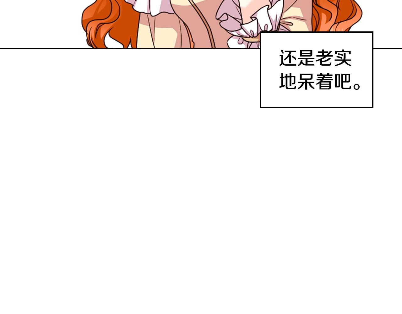 番外1 陛下他疯了吧？73