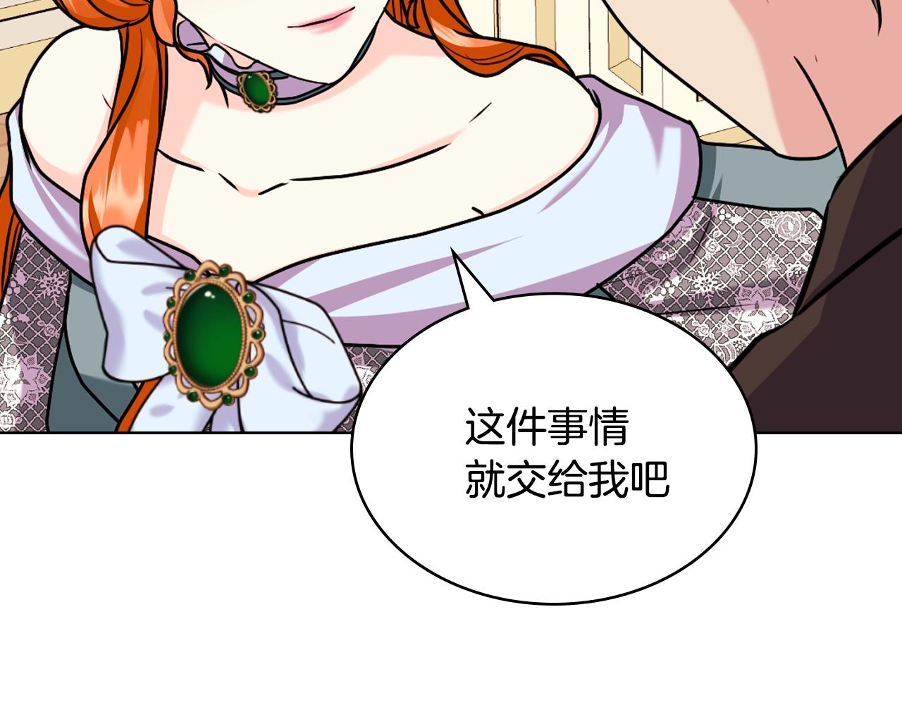 番外3 唤醒睡美人86