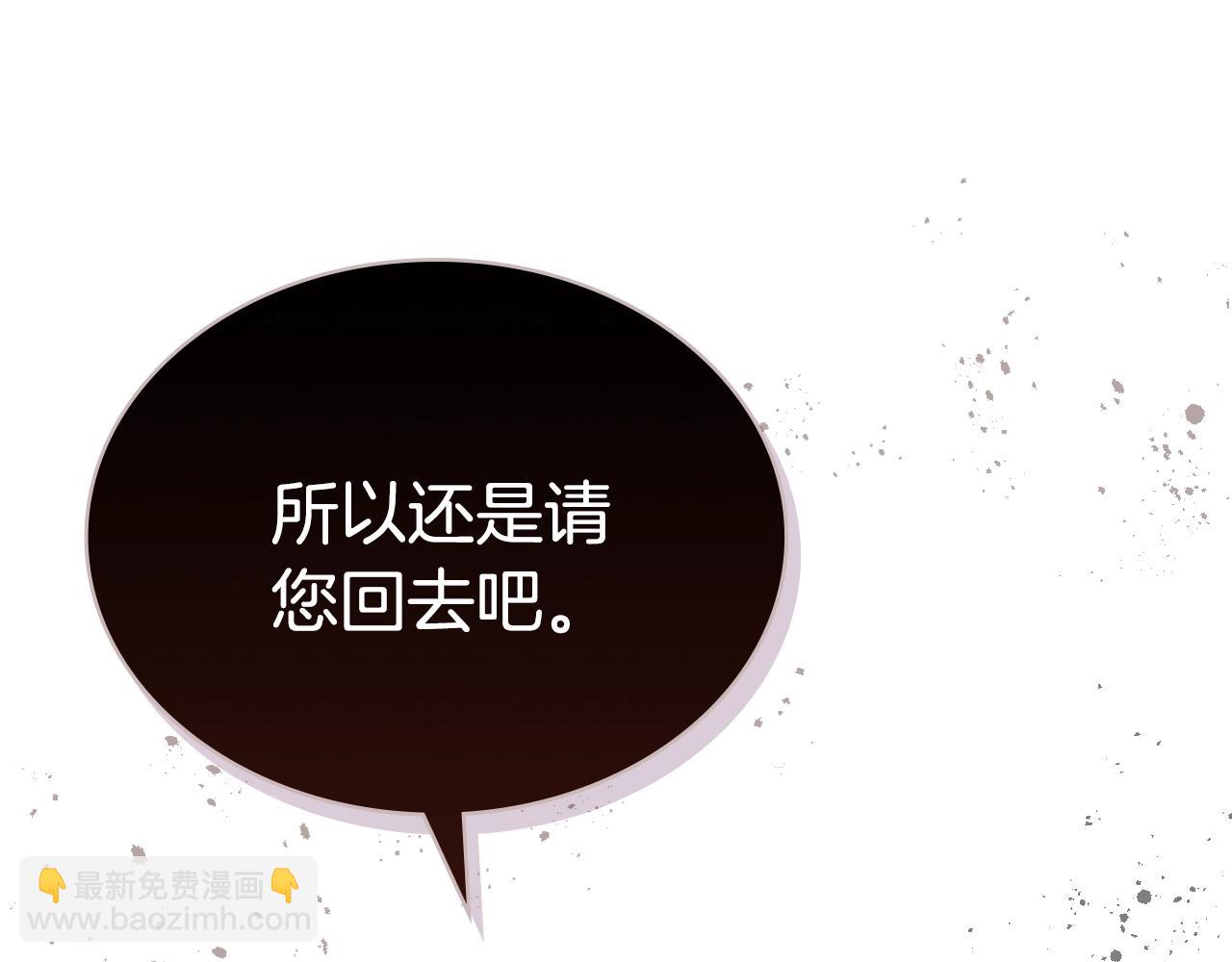 番外8 你不能把她带走79