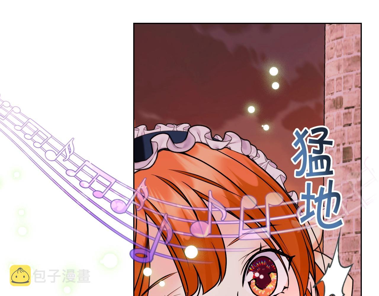 番外3 唤醒睡美人149
