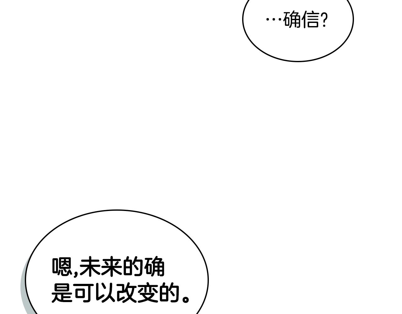 番外4 场外求助get128