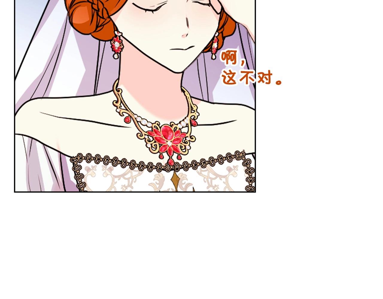 完结话 我们结婚啦81