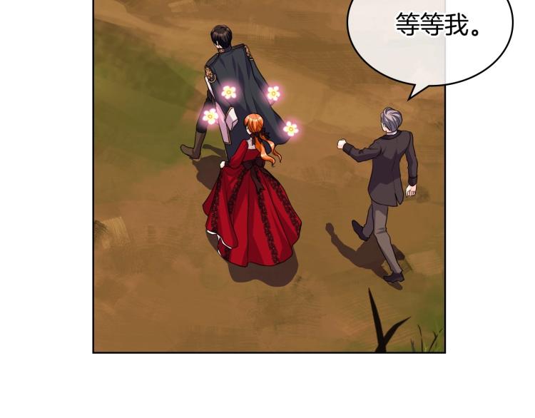 第56话 舞会举高高33