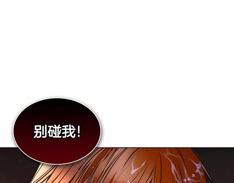 第1话 手撕渣男与绿茶！100