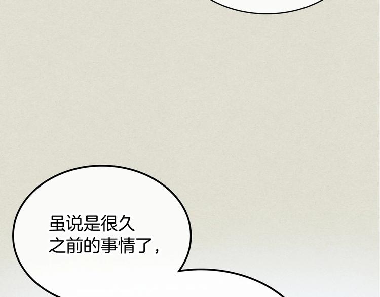 第4话 一见钟情的开端！66