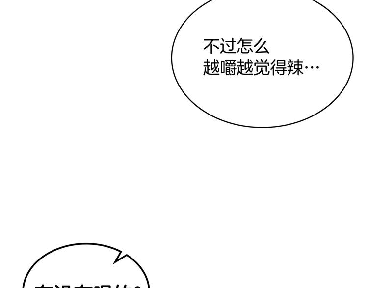 第42话 如期灌醉！67