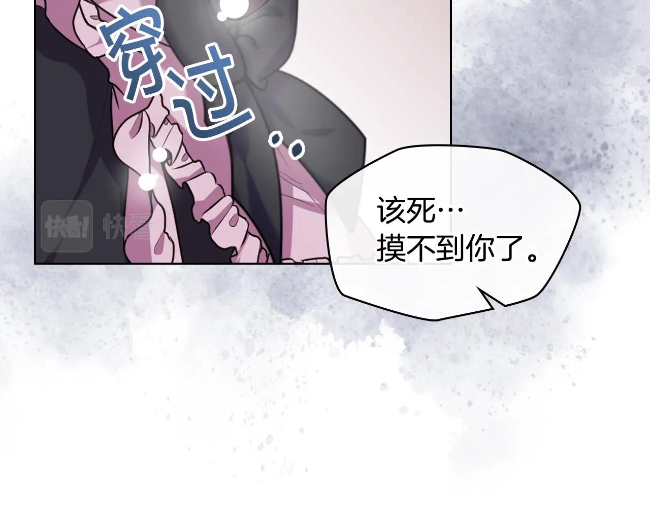 番外9 初吻170