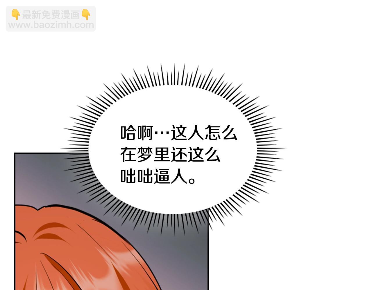 番外6 牵手睡觉90