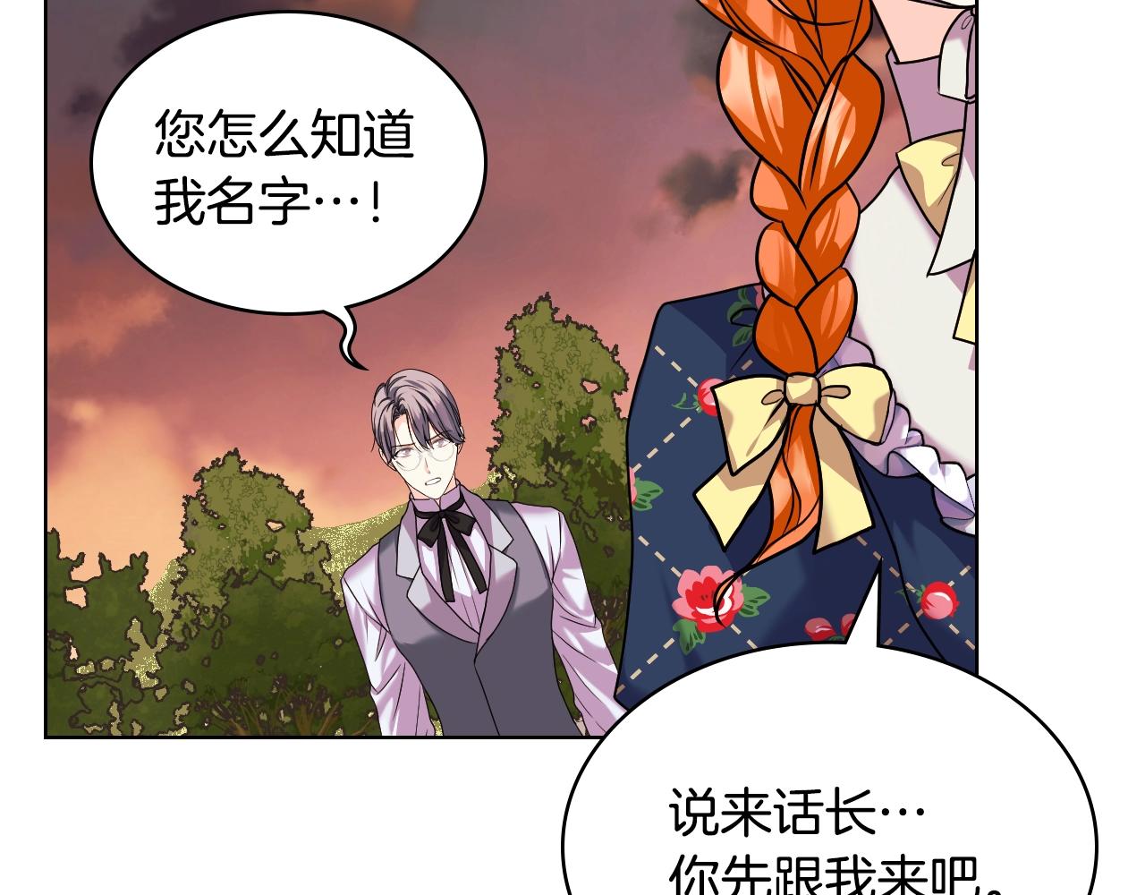 番外4 场外求助get56