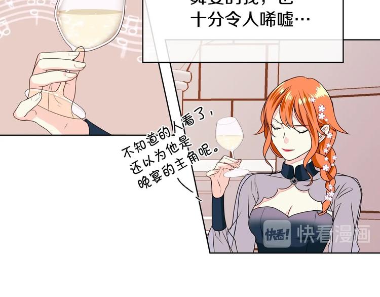 第6话 今天我才是主角！58