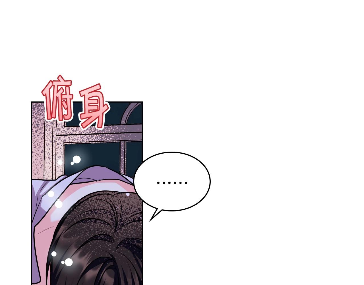 第66话 进一步了解你118