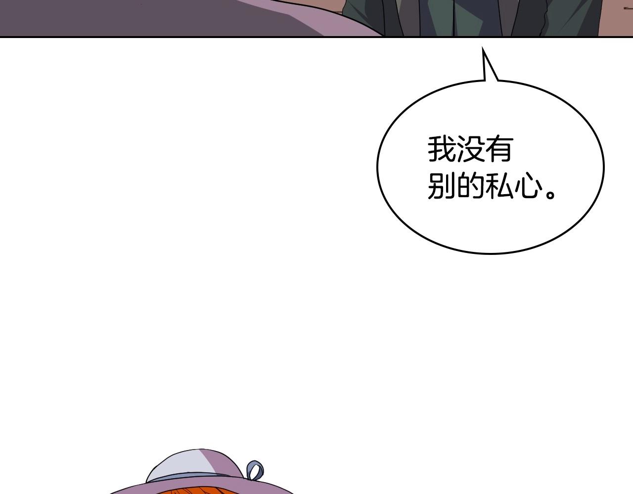 第71话 想被“教训”66