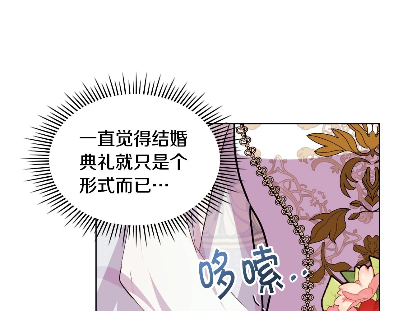 完结话 我们结婚啦59