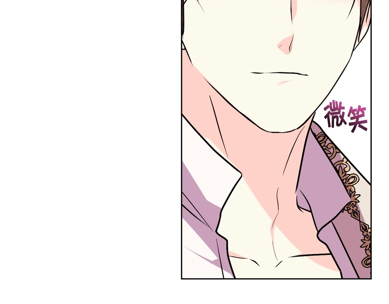 第68话 备婚小心机75