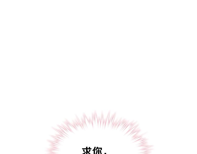 第61话 下毒致死87