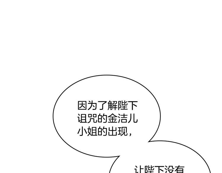 第51话 心中的分量36