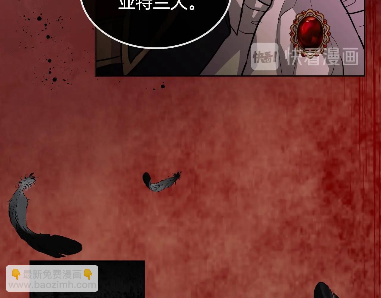 第64话 如何证明你的心？41