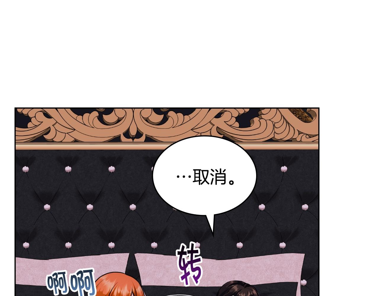 番外6 牵手睡觉140