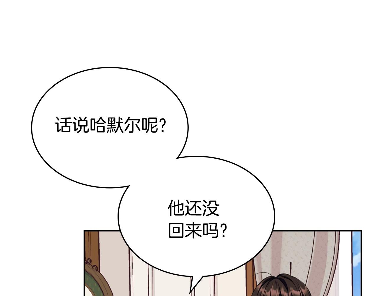 第67话 简直撩人高手！131