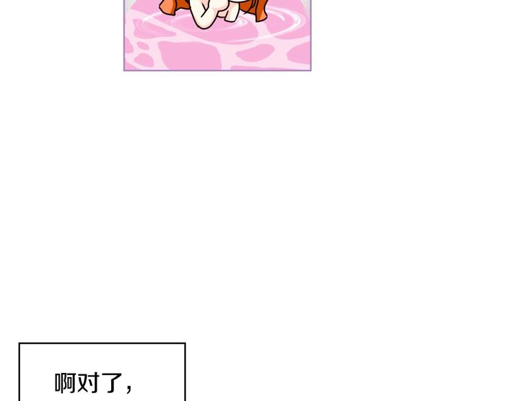 第43话 指尖的温度64