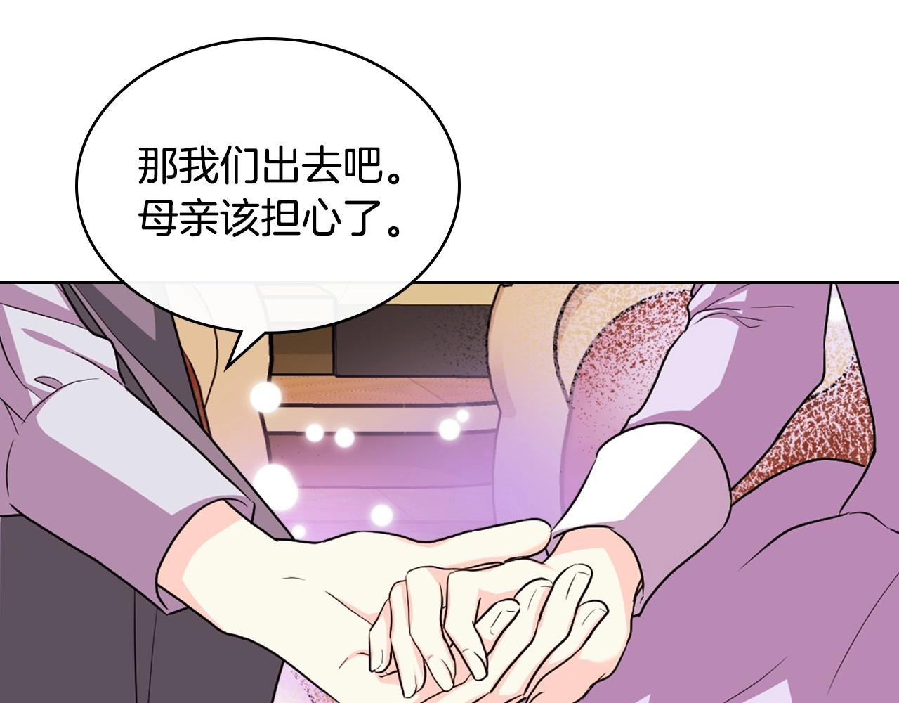 第71话 想被“教训”28