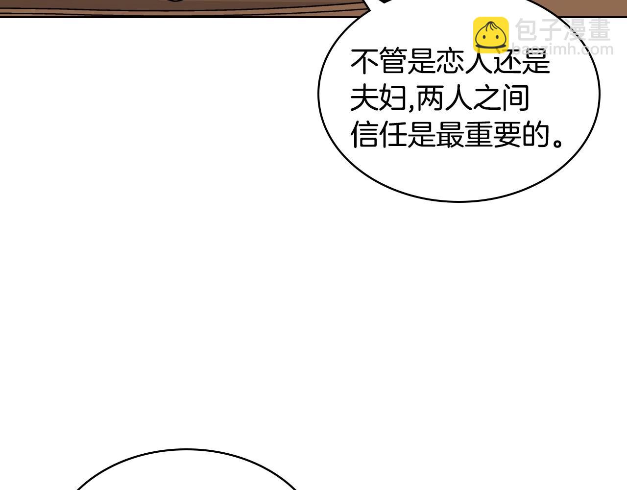 第71话 想被“教训”99
