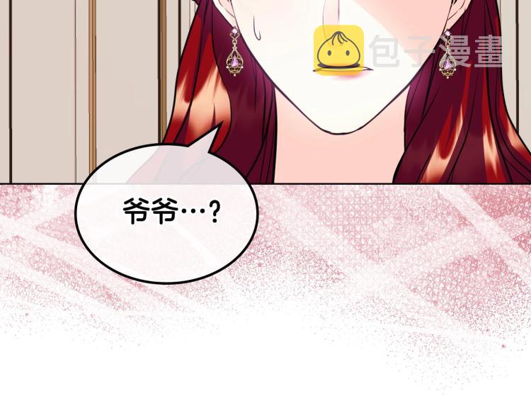 第61话 下毒致死150