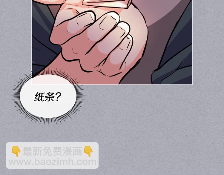 第52话 延续至今的秘密113