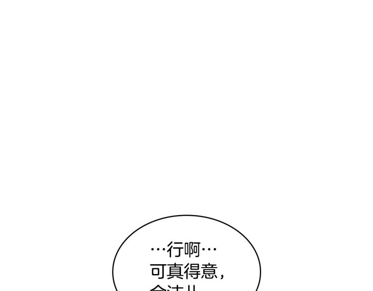 第59话 没羞没臊气死女二47