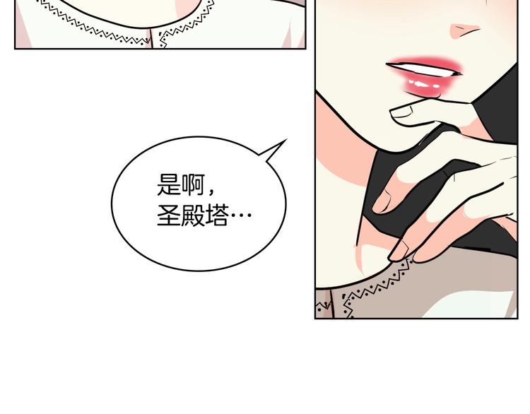 第4话 一见钟情的开端！58
